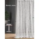 Тюль на шторной ленте At Home Ниса-70 150x290 см цвет белый