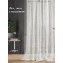 Тюль на шторной ленте At Home Ниса-64 150x260 см цвет белый
