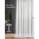 Тюль на шторной ленте At Home Ниса-63 150x280 см цвет белый