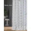 Тюль на шторной ленте At Home Сулия-25 150x270 см цвет белый