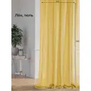 Тюль на шторной ленте At Home Деспина-14-290 см 150x290 см цвет желтый, золотой