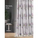 Тюль на шторной ленте At Home Либертас-08 150x260 см цвет белый