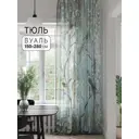 Тюль на шторной ленте At Home Кертенс 150x280 см цвет белый