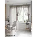 Тюль на шторной ленте At Home Лурано 150x250 см цвет серый