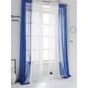 Тюль на шторной ленте At Home Хлои 200x250 см цвет синий