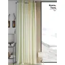 Тюль на шторной ленте At Home Кинкерс 150x250 см цвет бежевый