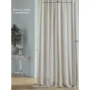 Тюль на шторной ленте At Home Алим-11 300x300 см цвет бежевый
