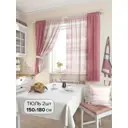 Тюль для кухни на шторной ленте At Home Джорас 150x180 см цвет малиновый