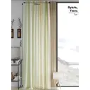 Тюль на шторной ленте At Home Кинкерс 150x260 см цвет бежевый