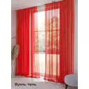 Тюль на шторной ленте At Home Ларези 300x270 см цвет красный