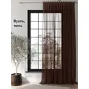 Тюль на шторной ленте At Home Музия 300x310 см цвет венге