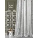 Тюль на шторной ленте At Home Томниц-159 300x260 см цвет белый