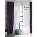 Тюль на шторной ленте At Home Кроунс 600x330 см цвет фиолетовый