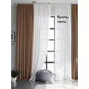 Тюль на шторной ленте At Home Минтон 600x310 см цвет венге