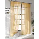 Тюль на шторной ленте At Home Ланбика 200x250 см цвет золотой