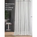 Тюль на шторной ленте At Home Лима-75 150x270 см цвет белый