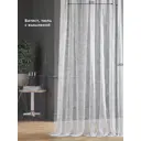 Тюль на шторной ленте At Home Рунаи-53 300x250 см цвет белый