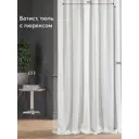 Тюль на шторной ленте At Home Лима-77 150x280 см цвет белый