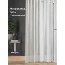 Тюль на шторной ленте At Home Лима-73 150x290 см цвет белый
