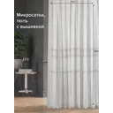 Тюль на шторной ленте At Home Лима-72 150x290 см цвет белый