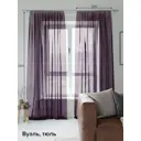 Тюль на шторной ленте At Home Диворио 200x250 см цвет фиолетовый