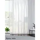 Тюль на шторной ленте At Home Маркот 500x280 см цвет белый