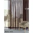 Тюль на шторной ленте At Home Кардо 500x290 см цвет венге