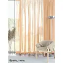 Тюль на шторной ленте At Home Кардо 500x290 см цвет коралл