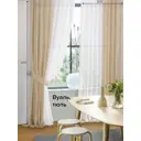 Тюль на шторной ленте At Home Шатун 300x270 см цвет бежевый