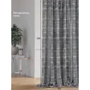Тюль на шторной ленте At Home Кингу-111 300x230 см цвет серый, черный
