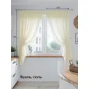 Тюль на шторной ленте At Home Лирика 200x145 см цвет бежевый