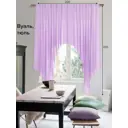Тюль на шторной ленте At Home Стим 200x200 см цвет сиреневый