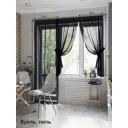 Тюль на шторной ленте At Home Лурано 150x280 см цвет черный