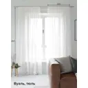 Тюль на шторной ленте At Home Трюид 200x260 см цвет белый