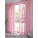 Тюль на шторной ленте At Home Ларези 300x270 см цвет розовый