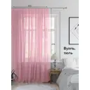 Тюль на шторной ленте At Home Леонайд 400x270 см цвет розовый