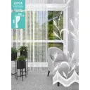 Тюль на шторной ленте Inva "Катрин" сетка с вышивкой 300x260 см цвет шампань