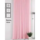 Тюль на шторной ленте At Home Атлау 300x300 см цвет розовый