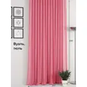 Тюль на шторной ленте At Home Атлау 300x300 см цвет брусника