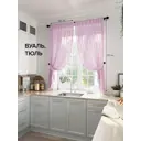 Тюль на шторной ленте At Home Рилка-К 150x170 см цвет розовый