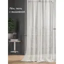 Тюль на шторной ленте At Home Ниса-64 150x290 см цвет белый