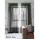 Тюль на шторной ленте At Home Диворио 200x250 см цвет черный