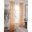 Тюль на шторной ленте At Home Офио 200x240 см цвет коралл
