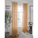 Тюль на шторной ленте At Home Офио 200x240 см цвет светло-коричневый