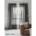 Тюль на шторной ленте At Home Бушар 200x270 см цвет черный
