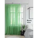 Тюль на шторной ленте At Home Тирои 400x260 см цвет зеленый