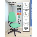 Офисное кресло Мирэй групп Престиж Самба 60x114x60 см рогожка цвет зеленый