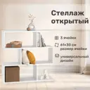Стеллаж с 7 секциями Seven dreams 96x30x96 см нагрузка до 30 кг ЛДСП цвет белый