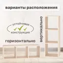 Стеллаж с секциями Seven dreams 30x96x33 см нагрузка до 30 кг ЛДСП цвет дуб сонома