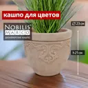 Кашпо Round d 25 см 25 см 16 л керамика коричневый без автополива